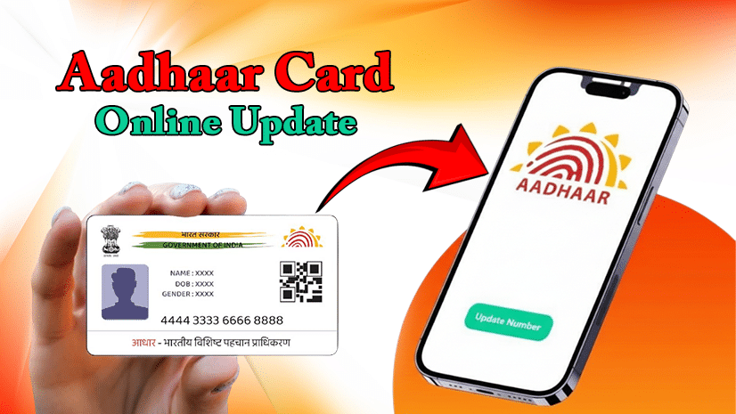 Aadhaar Card Online Update