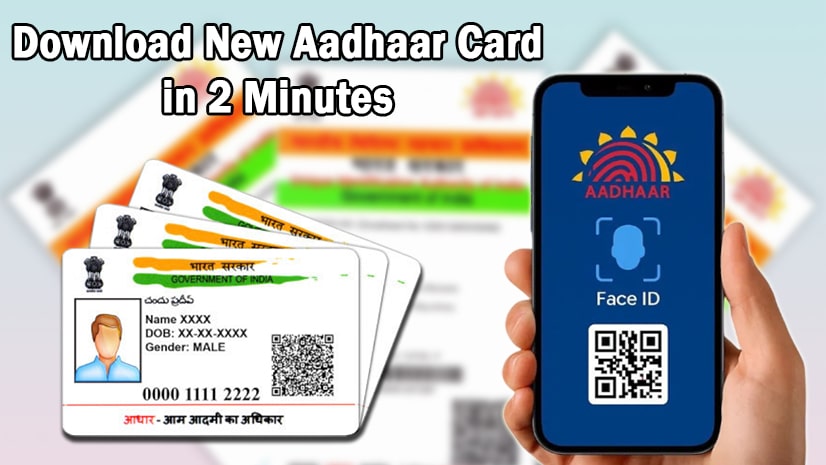 New Aadhaar Card