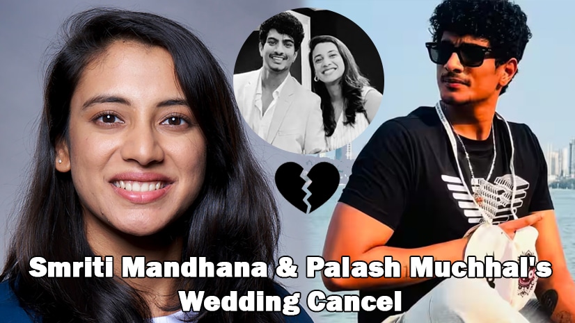 Smriti Mandhana Palash Muchhal