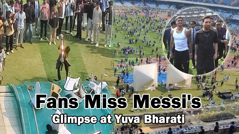 VIP Shield Around Messi